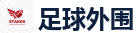 足球外围 - 2026世界杯官方指定下注平台